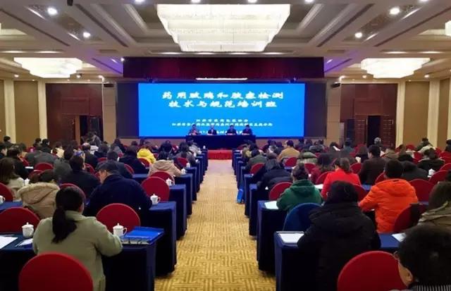 "ҩ�ò����ͽ�����⼼����淶��ѵ"˳������