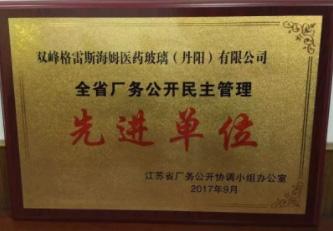 ����ף���ҹ�˾�ٻ�ʡ�����񹫿��Ƚ���λ������