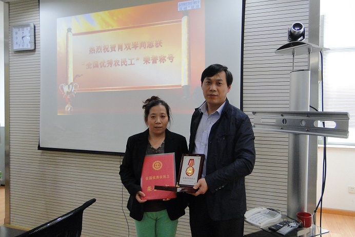 ������ף�ҹ�˾Ф˫��ͬ־����Ϊȫ������ũ��