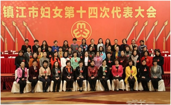 ����ף������Ƽͬ־���������˺����֡������ƺţ���ѡ���и�Ů���ϻ��ʮ�Ľ�ִ��ίԱ��ίԱ