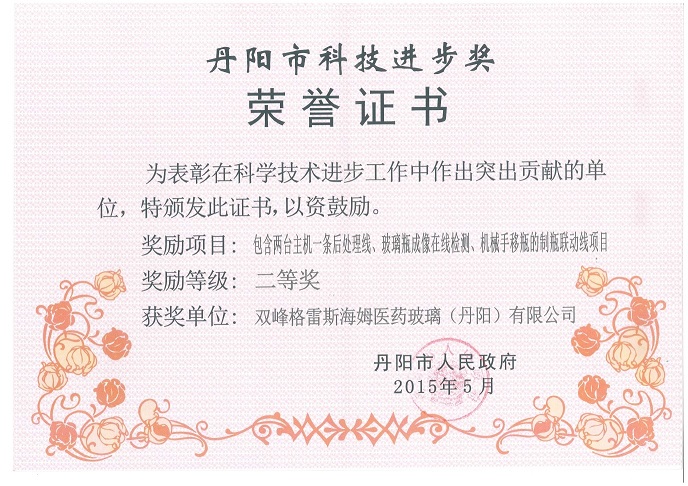 ˫�幫˾�ٻ����пƼ�������