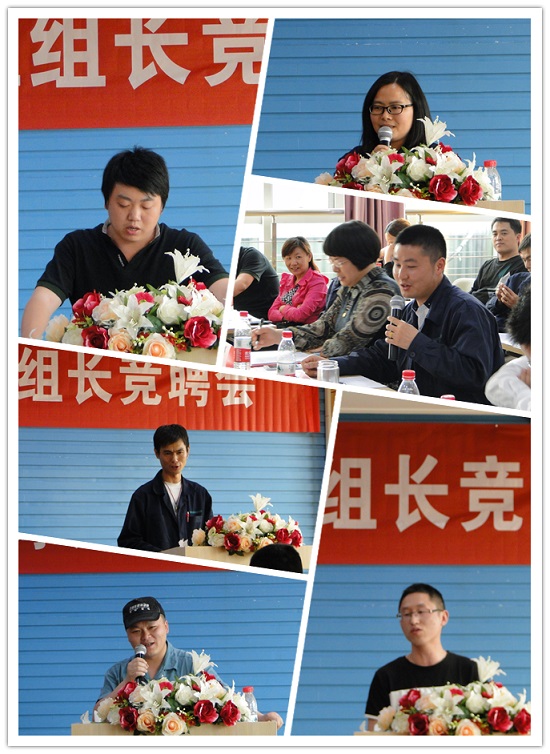 ˫�嵤��������չ���鳤�ľ�Ƹ����