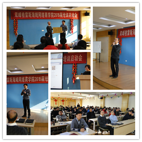 ˫�����˹��ķ�ٿ�������ѧԺ2015����ѵ������