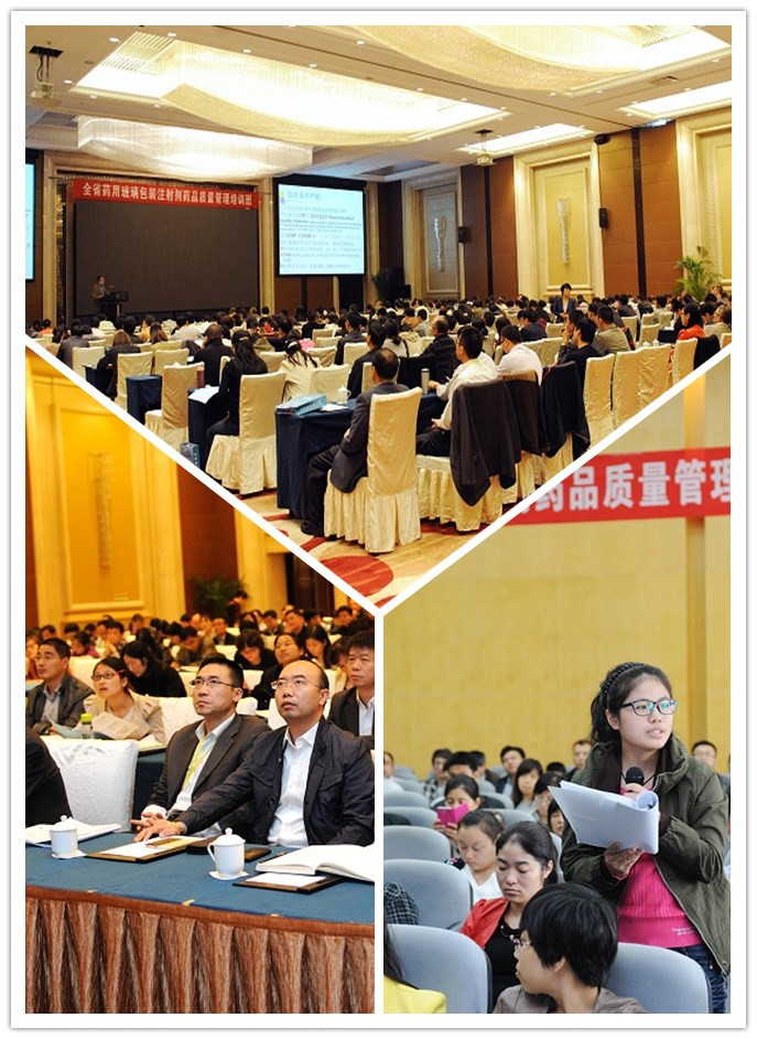 ˫�幫˾�μ�ҩ�ò�����װע�����ҩƷ����������ѵ��