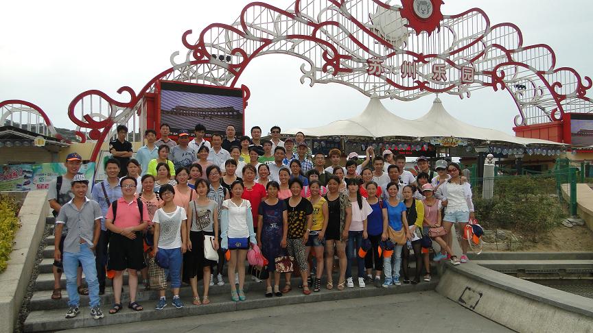 ˫�幫˾��֯ȫ��Ա�����λ