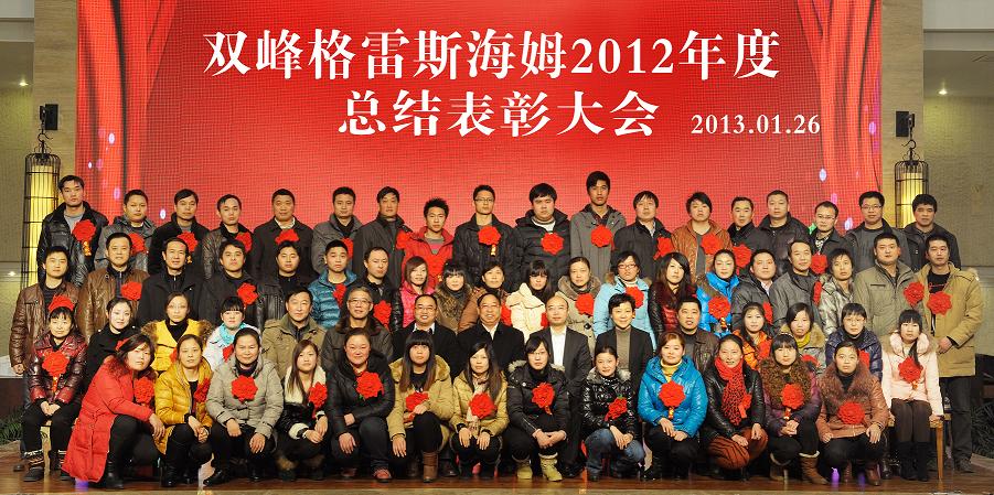 ˫�幫˾2012��ȱ��ô������������˳���ٿ�