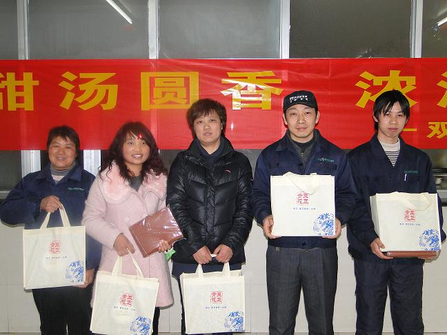 ˫�幫˾�ٰ조ӭԪ��������Բ���