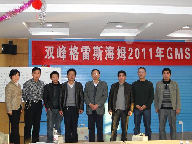 ˫�幫˾2011��GMS���Բ���ٿ�
