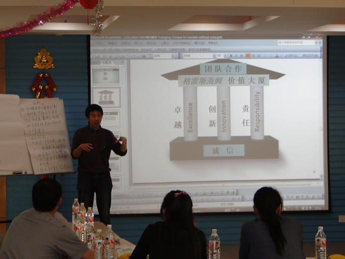 ����������VMV��ʵ��ȫԱ��ѵ