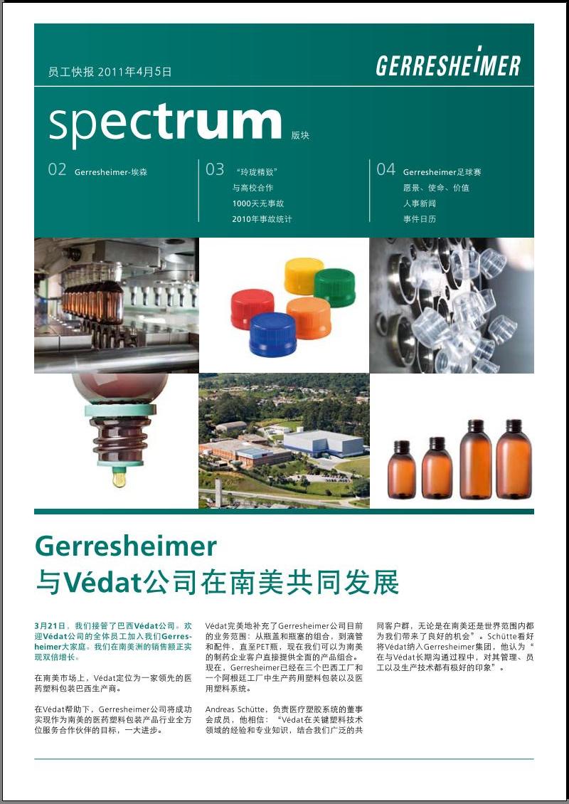 Gerresheimer���ſ�Ѷ�ھ���