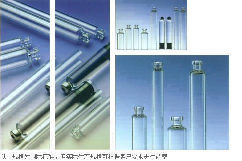 �ҹ�˾��ù���ʳƷҩƷ�ල�����ַ��ŵ�(��ʽƿ)��������ע��֤